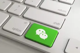 微信又有新版本！增添存储空间优化、一键查看已注销好友等功能，网友：终于有点实用的了......图片