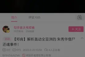 付费视频再引热议，消费者愿意为什么视频买单？图片