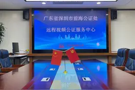 跨越万里的公证！一纸放弃继承权声明书漂洋送至母亲身边图片