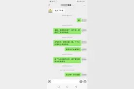 长沙男子做家政工作5天累得想辞职：几乎每个客户都问“怎么是男的”图片