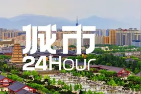 城市24小时 | 谁先抢到下一所“省会大学”？图片
