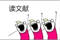 科研必杀技！文献检索方法与技巧图片