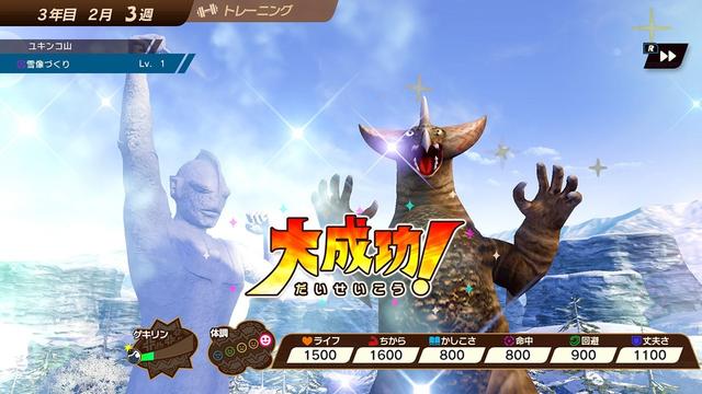 培养怪兽击败奥特曼？《奥特曼怪兽农场》年内上市