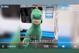 甘肃省博“马踏飞燕”玩偶一夜爆火！官方：没有想到，正在赶工图片