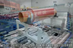 走进市场主体｜江西一家企业：铜箔越做越薄 利润越做越“厚”图片