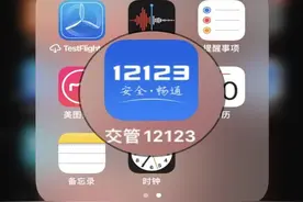 机动车号牌丢失、损毁怎么办？交警蜀黍来支招！图片