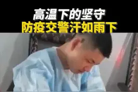 女塔吊员60米高空热中暑；建筑工人从鞋里倒出水……每一滴汗水都是一个动人的故事图片