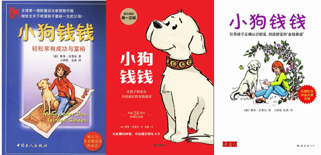 我们距离一个真正的儿童电子书平台还有多远？