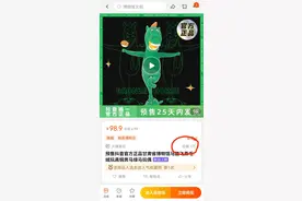 马踏飞燕长这样！甘肃博物馆魔性文创玩偶火出圈，月销售1万+图片