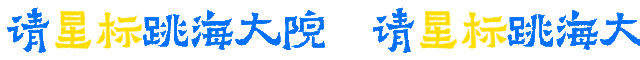 梦幻约会5.27（把二次元老公带进现实约会）