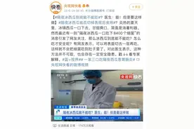 隔夜西瓜到底能不能吃？答案来了图片