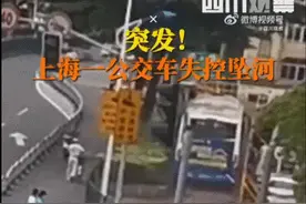还原上海公交车坠河现场，这一幕幕被全网点赞图片