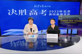 本硕博人才培养体系全覆盖，北京建筑大学的实力有些强图片