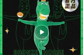 马踏飞燕长这样！甘肃博物馆魔性文创玩偶火出圈图片