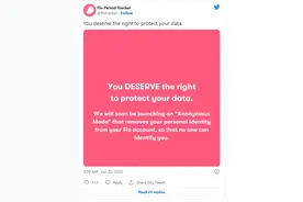 美国女性正卸载经期记录APP：怕被监测，成为违法堕胎证据图片