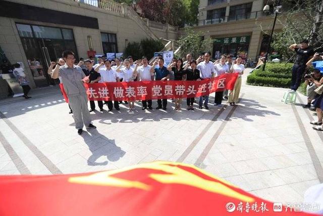 党建引领驱动智慧水务发展!济南水务集团推进城乡供水“一体化”