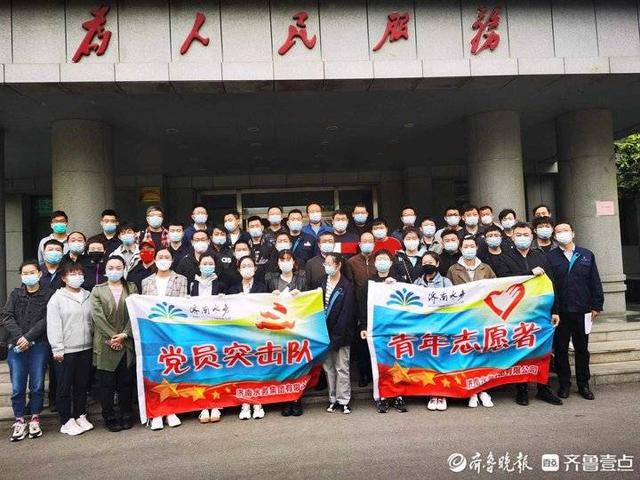 党建引领驱动智慧水务发展!济南水务集团推进城乡供水“一体化”