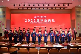 毕业典礼听校长上“最后一课”，上中医学子将“螺丝钉精神”赠母校图片