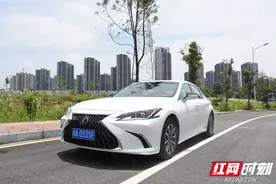 红网深度试驾雷克萨斯ES300h 送上你还不知道的惊喜图片