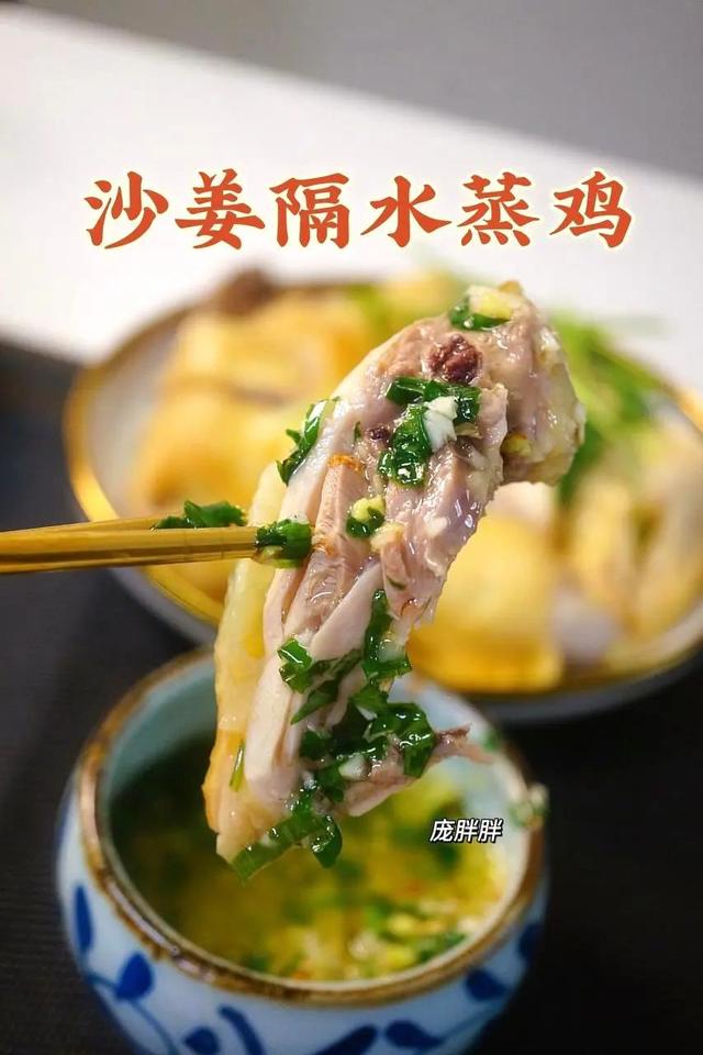 姜葱鸡的做法（广东姜葱鸡原汁原味鸡肉嫩滑）