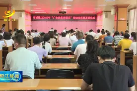 阳江城建口举行扶贫济困日募捐活动图片