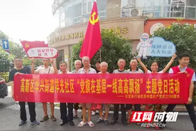 省下工资为小区免费换电梯 衡阳高新区“老党员”勇当小区自治“主心骨”图片