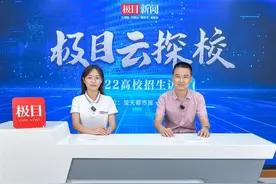 高校招生访谈｜毕业生提前半年被企业签约完，这所学校有何独特之处？图片
