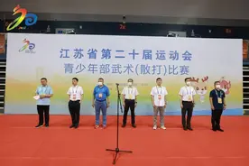 一招一式展实力！省运会青少年部武术（散打）比赛激情开赛图片
