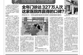 肺有小结 心有千千结 西安交通大学第一附属医院多学科MDT诊治肺结节 为健康保驾护航图片