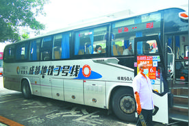 成德眉资加快构建轨道交通一小时通勤圈图片