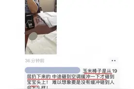 19楼扔下玉米砸到女婴头部，嘉兴警方验DNA锁定肇事老太图片