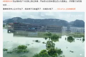 苏奎：乙卯水灾、广州的苦难与珠江三角洲的诞生图片