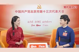 党代会时间 | 厦航北京空中乘务部乘务长鹿文绚：在蓝天上，敬畏生命、敬畏职责视频封面