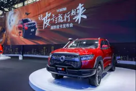 全面解禁指日可待，皮卡或成下一个消费蓝海图片