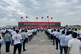 总投资300亿元！宁盐高速公路工程开工建设图片