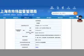 无印良品因标注商品不退换被罚图片