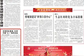 市领导赴蕉城、东侨开展“七一”慰问活动图片