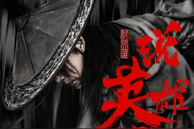 《说英雄》精彩收官 曾舜晞精准诠释少年英雄图片
