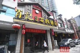 非遗传承打造荆楚美食，传统技艺成就人间风味图片