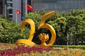 香港回归祖国25周年图片
