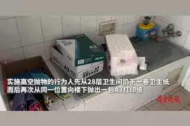 学生扔复印纸砸死老人免于刑责，律师：可向家长培训机构和物业索赔图片