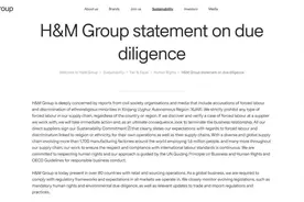 “中国首家门店”闭店：H&M的嚣张与狼狈图片