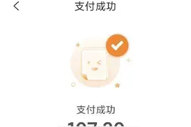 别忘了！今天24时过期 赶紧买买买图片