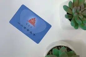 开学了！别忘了升级北京市中小学学生卡图片