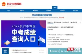 长沙城区中考成绩7月3日公布，五种渠道可查分图片