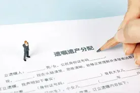 父亲去世留下多套千万级豪宅，继母持遗嘱拒分遗产，子女不干了图片
