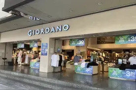 香港珠宝大亨抄底佐丹奴，曾是一代人的潮流，如今疯狂撤店图片