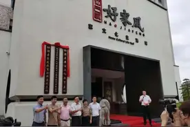 沉浸式体验 ！好家风家文化生活馆开馆图片