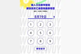 定啦！安庆汇峰吾悦广场·开业官宣！图片