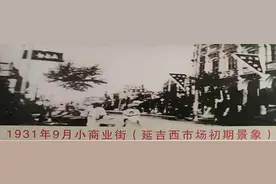 在延吉，有一种记忆叫“西市场”图片